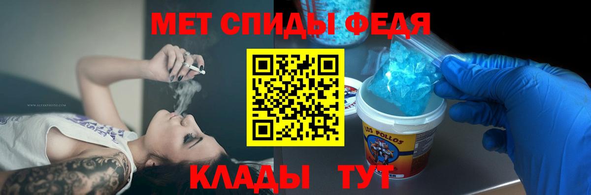 АМФ  АМФ 98%  Amphetamine  Балаково  Вход с VPN 