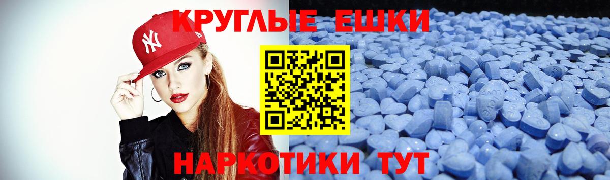 Ecstasy Punisher  ЭКСТАЗИ Philipp Plein  Балаково  ЭКСТАЗИ  Вход с VPN 