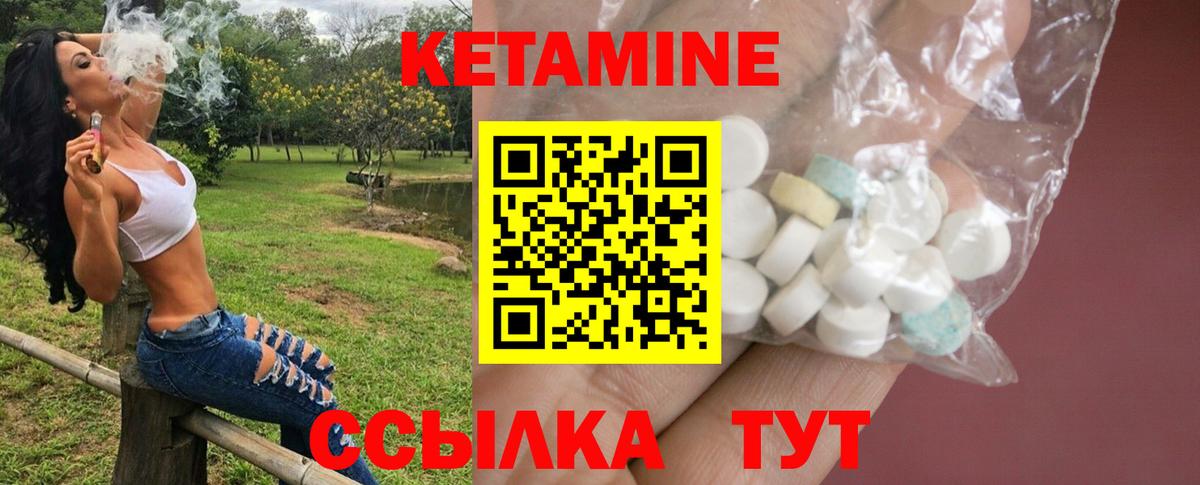 Героин Балаково