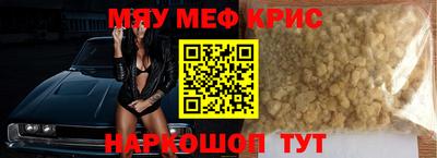 круглые Аргун