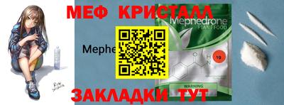 винт Апшеронск