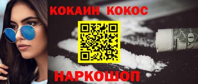 марихуана Апрелевка