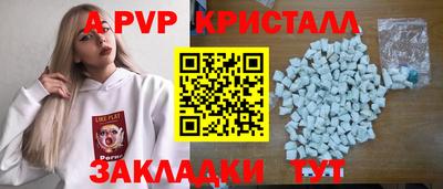 марихуана Апрелевка