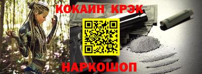 марихуана Апрелевка