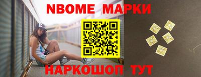 винт Апшеронск