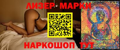 марихуана Апрелевка