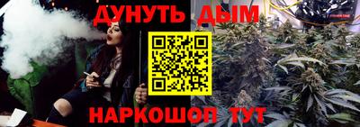 марихуана Апрелевка