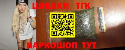 марихуана Апрелевка