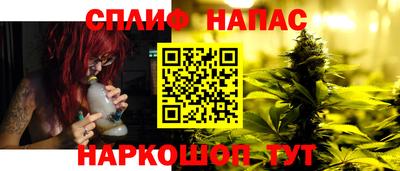 марихуана Апрелевка
