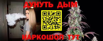 винт Апшеронск