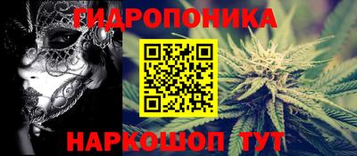 марихуана Апрелевка