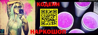 винт Апшеронск