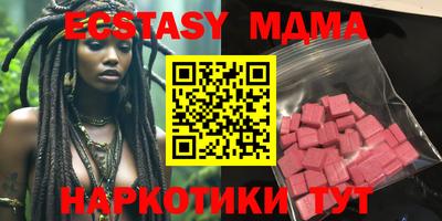 марихуана Апрелевка