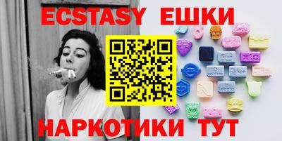 круглые Аргун