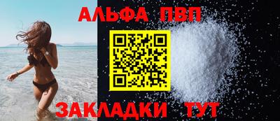 марихуана Апрелевка