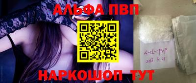 марихуана Апрелевка