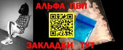 круглые Аргун