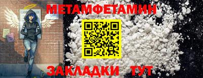 круглые Аргун