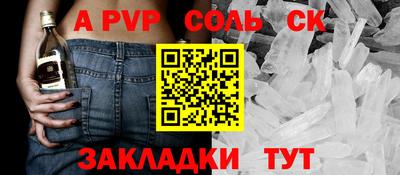 круглые Аргун