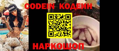 круглые Аргун