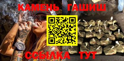 марихуана Апрелевка