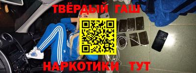 круглые Аргун