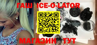 винт Апшеронск