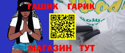 марихуана Апрелевка