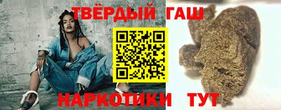 винт Апшеронск