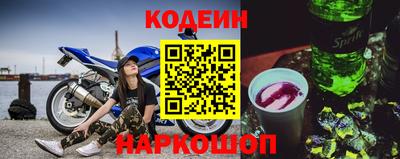круглые Аргун