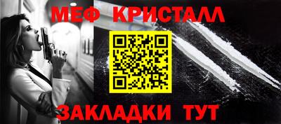марихуана Апрелевка