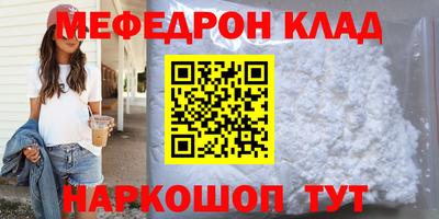 винт Апшеронск