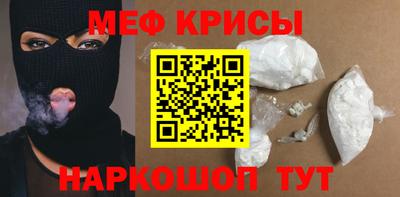 винт Апшеронск