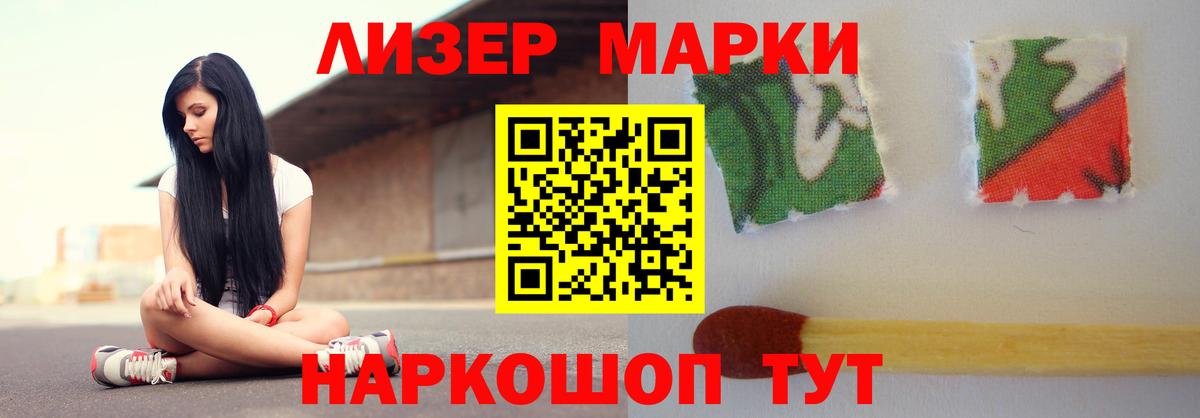 LSD-25 экстази кислота Балаково