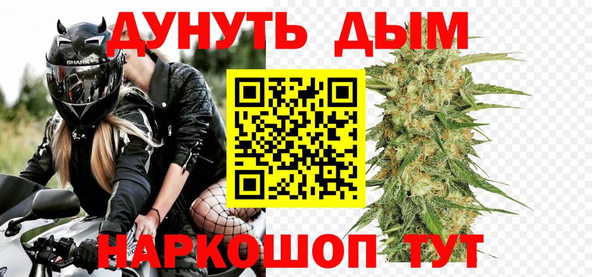 Каннабис марихуана  Марихуана LSD WEED  Вход с VPN  Балаково 